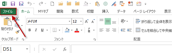 2013�p�X���[�h