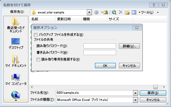 �S�ʃI�v�V����