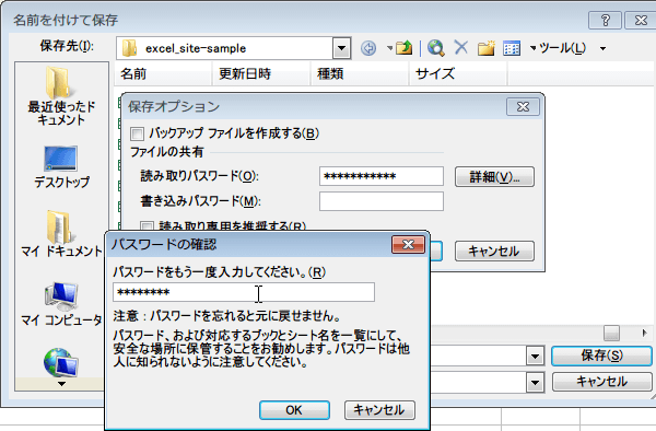 �m�F�Ńp�X���[�h����
