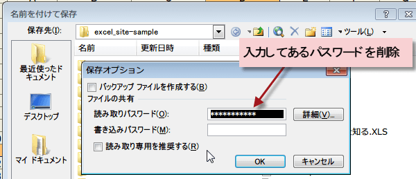 �p�X���[�h�̓���
