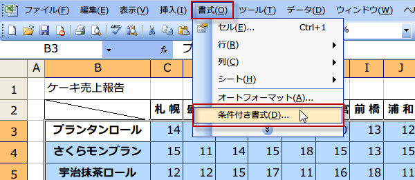 ROW�֐�MOD�֐��ŐF����2