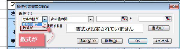 ROW�֐�MOD�֐��ŐF����3