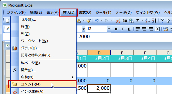 �R�����g1