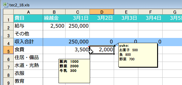 �R�����g�ɓ���