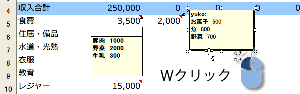 �R�����g�̃T�C�Y