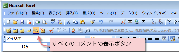 �R�����g��ҏW