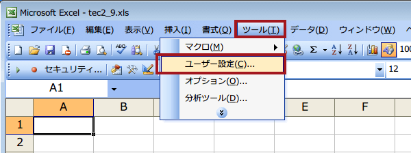 �c�[�� �o�[�ɓd��2
