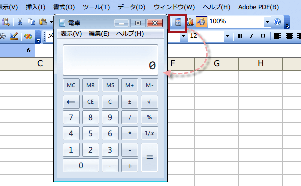 �c�[�� �o�[�ɓd��5