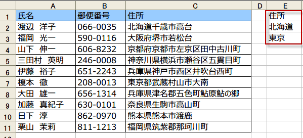 �t�B���^�I�v�V����1