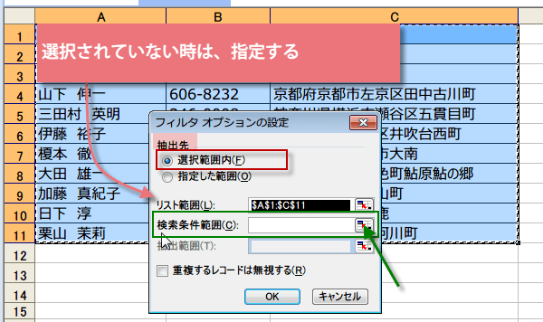 �����̏����Ńf�[�^�𒊏o2