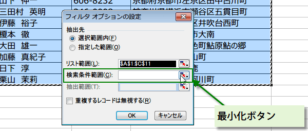 �t�B���^�I�v�V����2