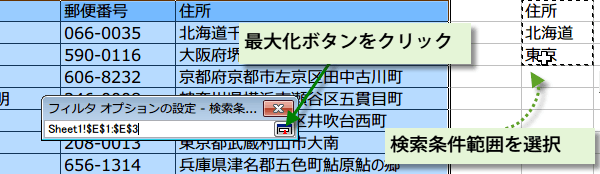 �����̏����Ńf�[�^�𒊏o3