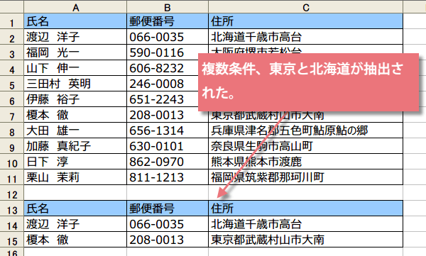 �����̏����Ńf�[�^�𒊏o8