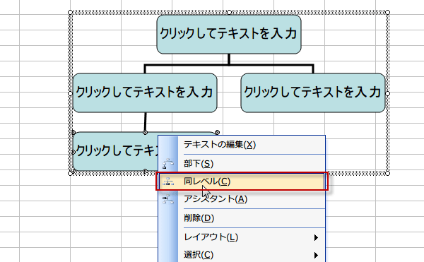 �g�D�}�ɓ����x���̕�����ǉ�