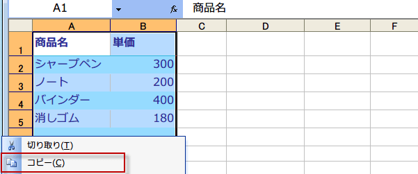 �\�̃����N�\��t��3