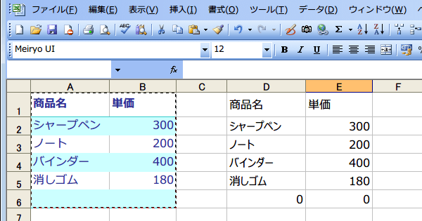 �\�̃����N�\��t��5