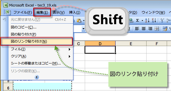 �}�̃����N�\��t��3