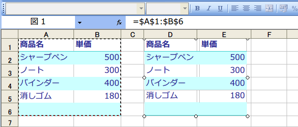 �}�̃����N�\��t��4