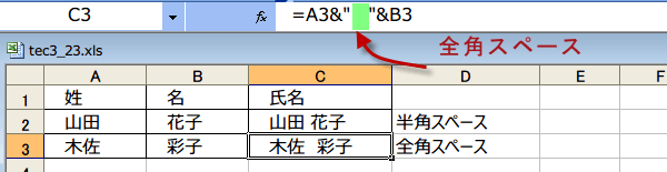 �A���p�T���h�ŕ����Z��������4