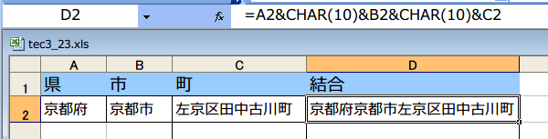 �����Z���̓��e������2