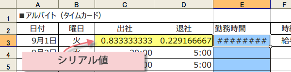 ���t���܂������^�v�Z2