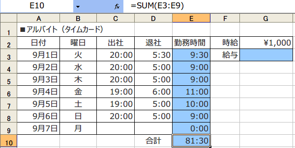 ���t���܂������^�v�Z5