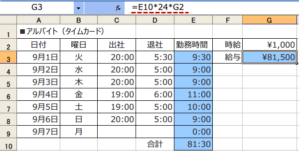 ���t���܂������^�v�Z6