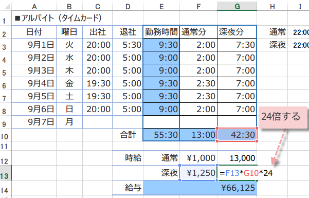 ���t���܂������^�v�Z6