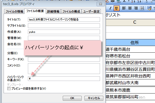 ��΃p�X�Ńn�C�p�[�����N1