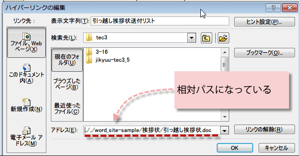 ��΃p�X�Ńn�C�p�[�����N6