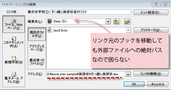 ��΃p�X�Ńn�C�p�[�����N3