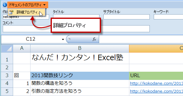 ��΃p�X�Ńn�C�p�[�����N6