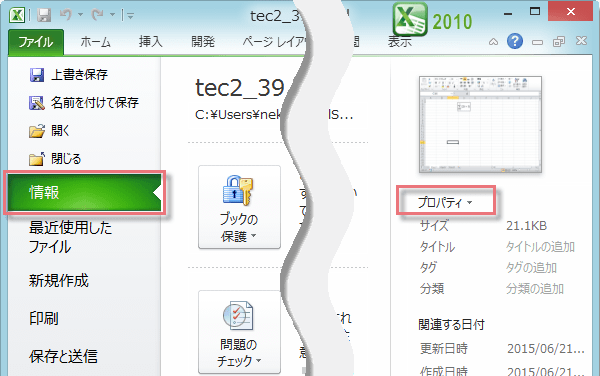 ��΃p�X�Ńn�C�p�[�����N4