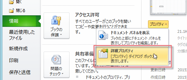 ��΃p�X�Ńn�C�p�[�����N5