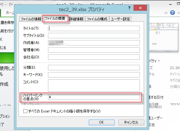 ��΃p�X�Ńn�C�p�[�����N6