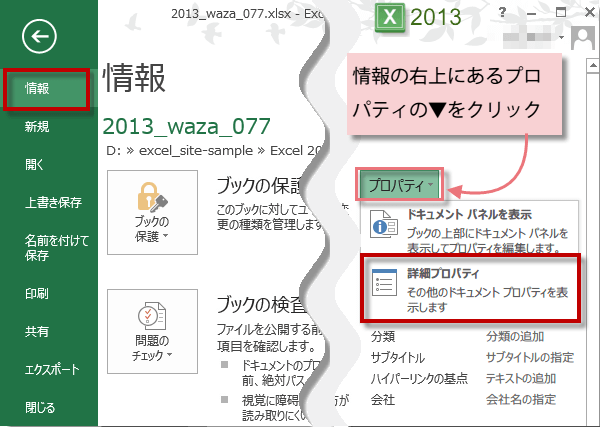 ��΃p�X�Ńn�C�p�[�����N5