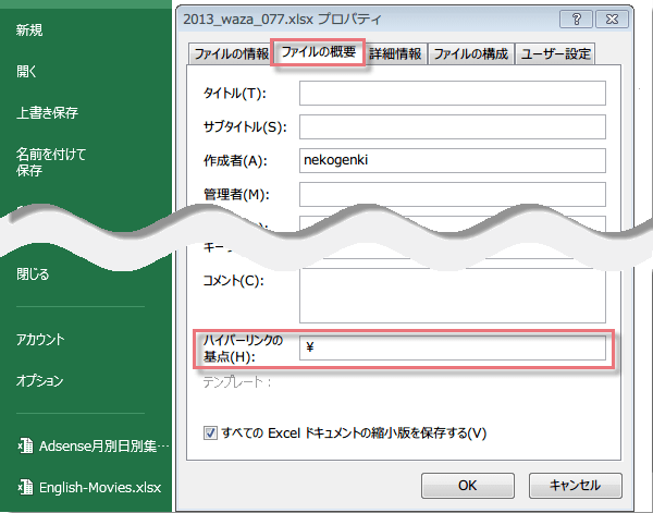 ��΃p�X�Ńn�C�p�[�����N6