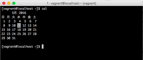 calコマンド