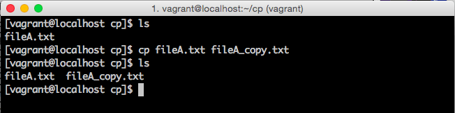 cpコマンドの基本