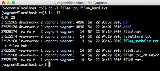 cp -l