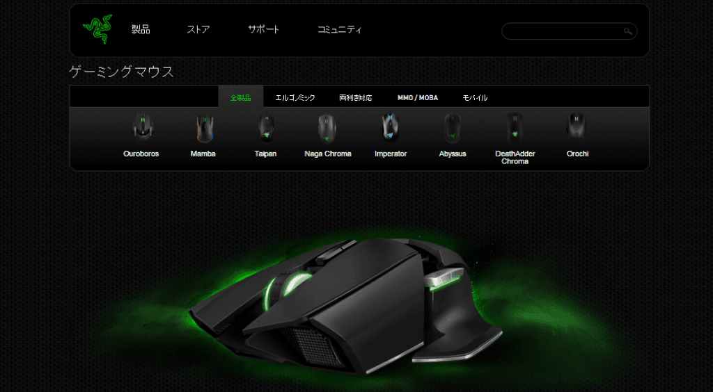 04razer