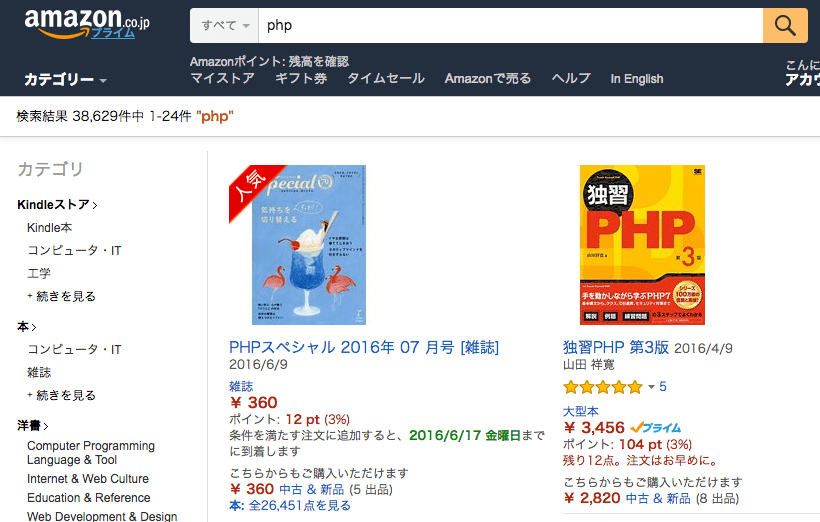 api連携ができる