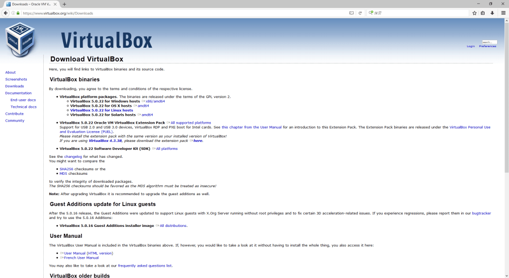 VirtualBoxダウンロード