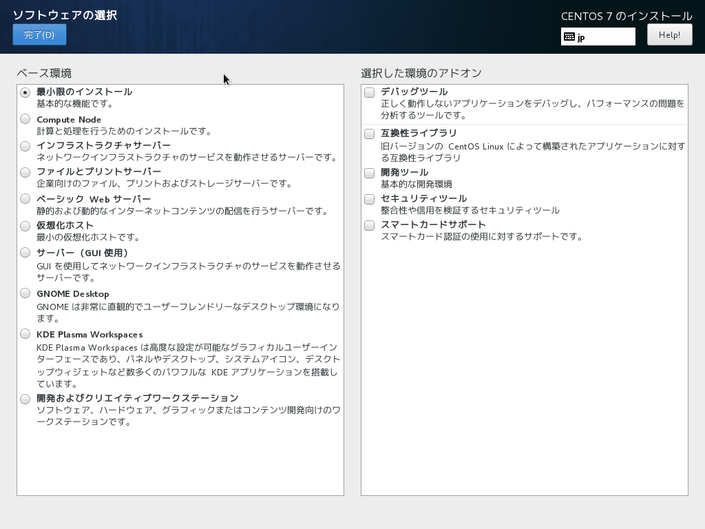 VirtualBox_centos_25_06_2016_16_49_30-serect