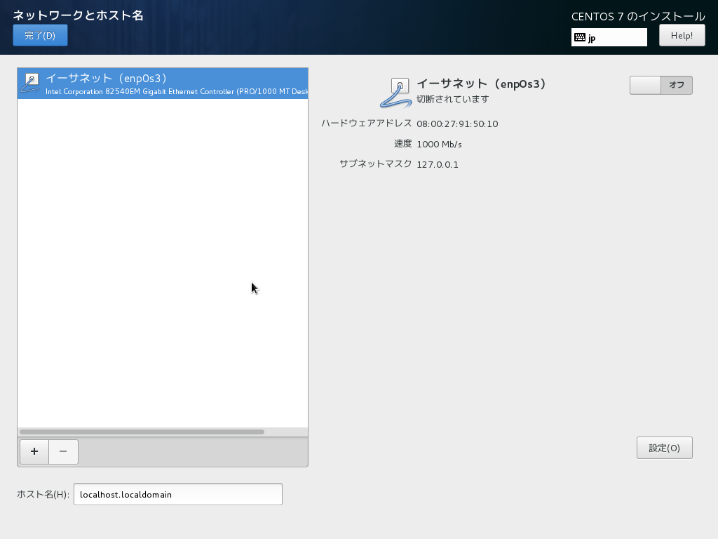 VirtualBox_centos_25_06_2016_16_53_28-network