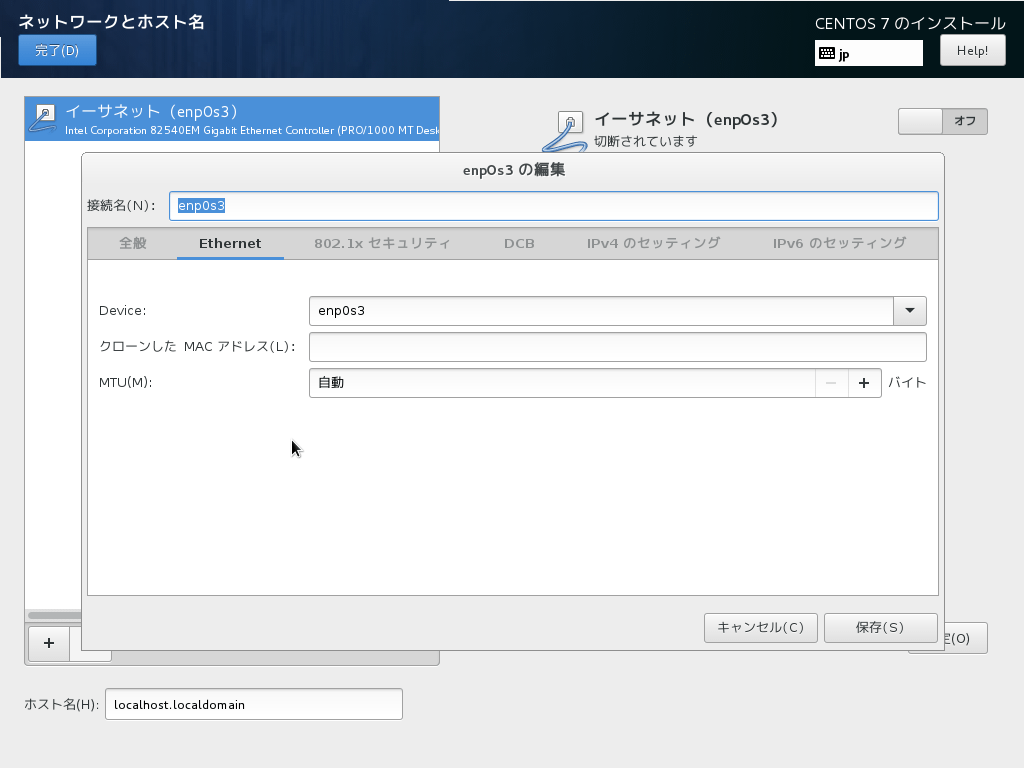 VirtualBox_centos_25_06_2016_16_54_39-network3