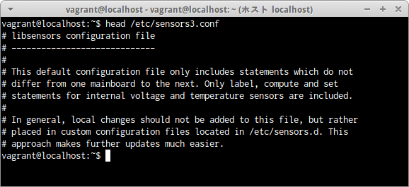 headコマンドの基本