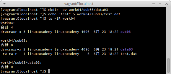 rmdir --ignore-fail-on-non-empty