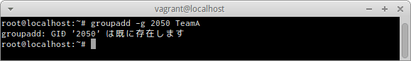 groupadd -g 2050 TeamA