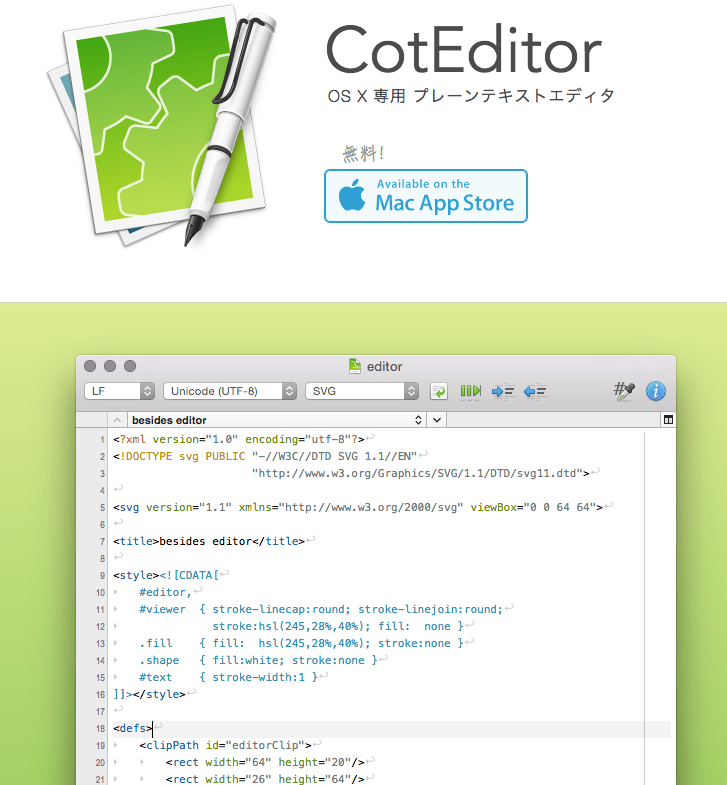 CotEditor